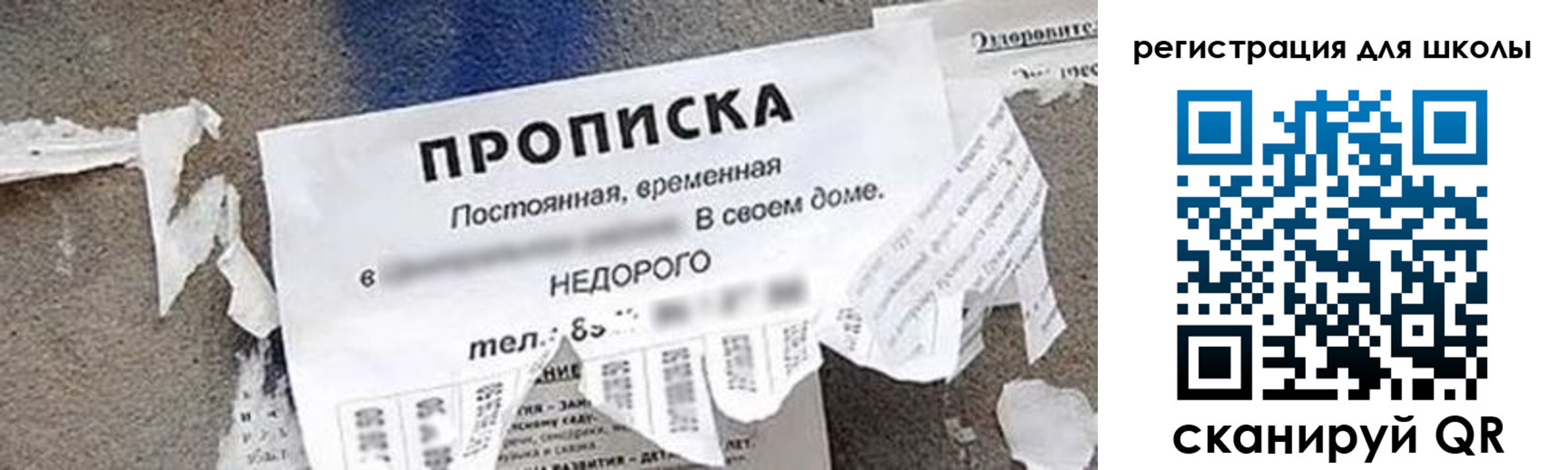 временная регистрация поиск в Кизляре