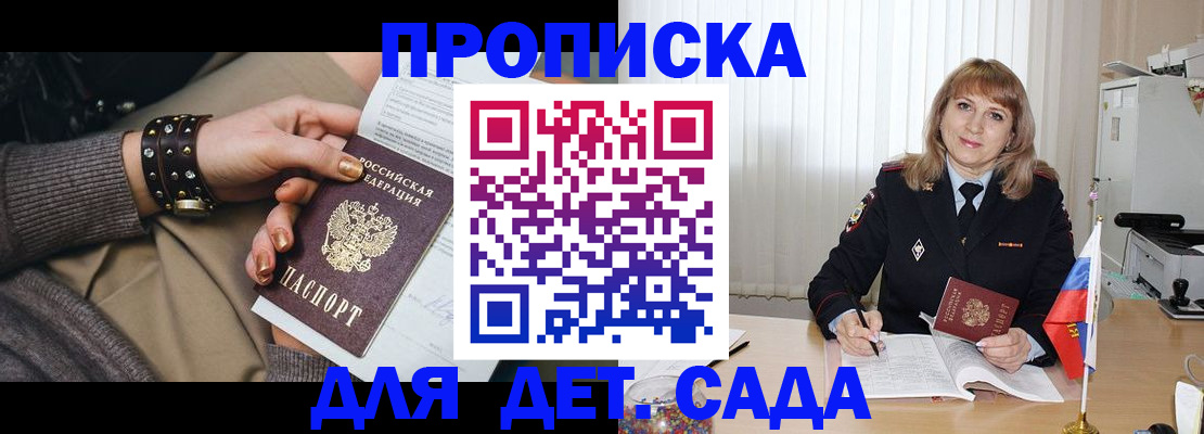 форма 3 в Кизляре