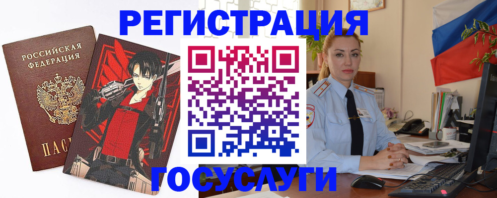 временная регистрация купить в Кизляре