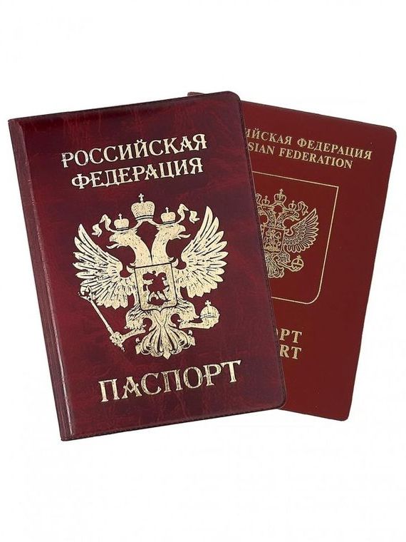 прописка в Кизляре